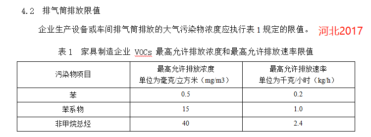 河北2017.png